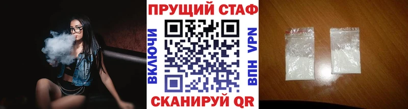 Купить наркотик Тверь А ПВП АМФ Галлюциногенные грибы COCAIN