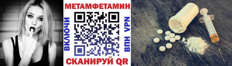 площадка формула  Тверь  АМФЕТАМИН 97%  закладка 