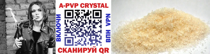 A-PVP мука  продажа наркотиков  Тверь 