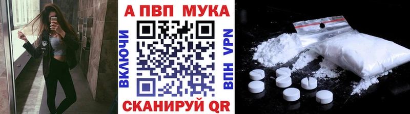 А ПВП Crystall Тверь