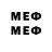 МЕФ VHQ 1idris909.09