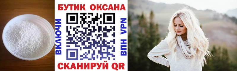 omg   Тверь  БУТИРАТ 99% 