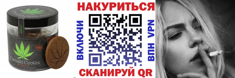 купить   МЕГА маркетплейс  Cannafood марихуана  Тверь 
