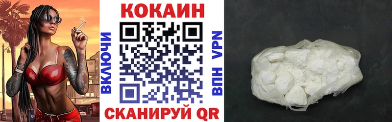 Кокаин Columbia  Тверь 