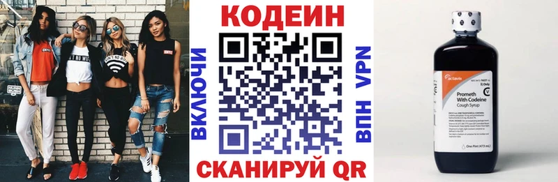 мориарти клад  Тверь  Codein Purple Drank  купить наркоту 