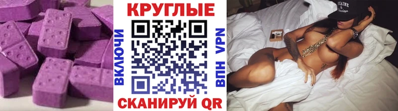 Ecstasy Philipp Plein  KRAKEN рабочий сайт  Тверь 