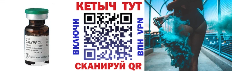 мориарти официальный сайт  блэк спрут как войти  Тверь  КЕТАМИН ketamine 
