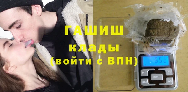 альфа пвп Вязники