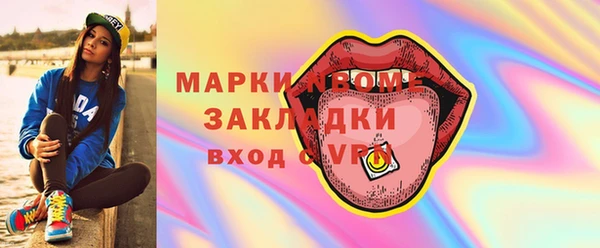 альфа пвп Вязники