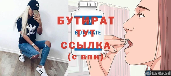 дурь Вязьма