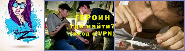 альфа пвп Вязники
