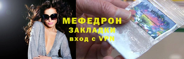 дурь Вязьма