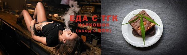 спиды Вяземский