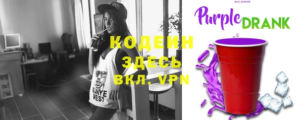 альфа пвп Вязники