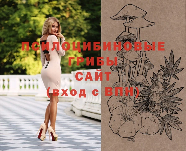 альфа пвп Вязники