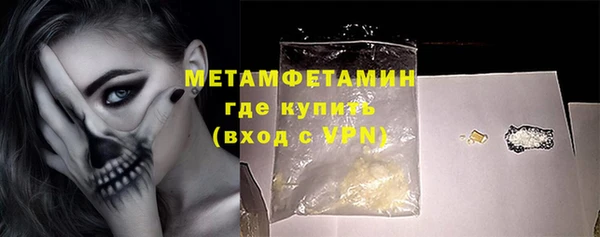 альфа пвп Вязники