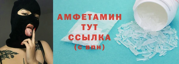 альфа пвп Вязники