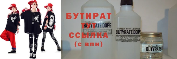 дурь Вязьма