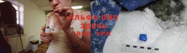 альфа пвп Вязники
