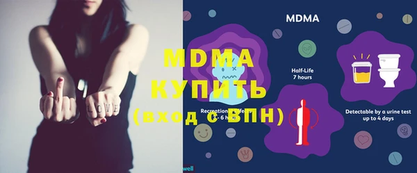 альфа пвп Вязники