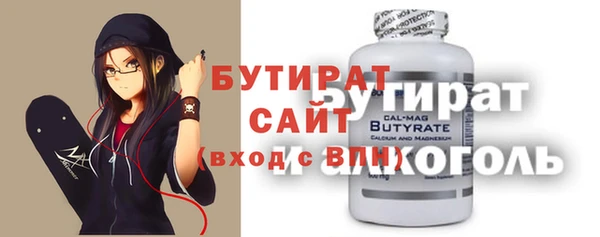спиды Вяземский