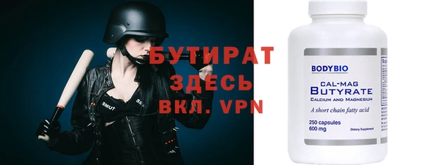 дурь Вязьма