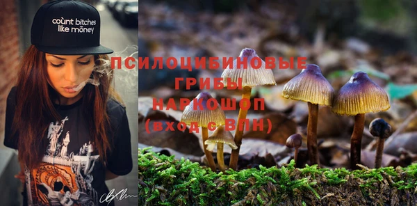 альфа пвп Вязники