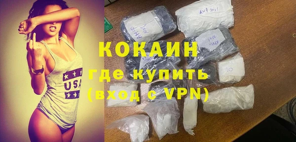 альфа пвп Вязники