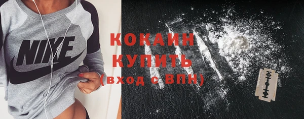 альфа пвп Вязники