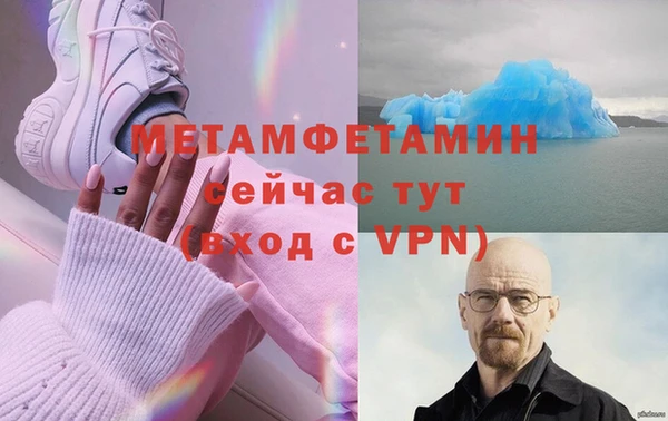 альфа пвп Вязники
