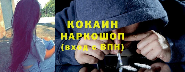 альфа пвп Вязники