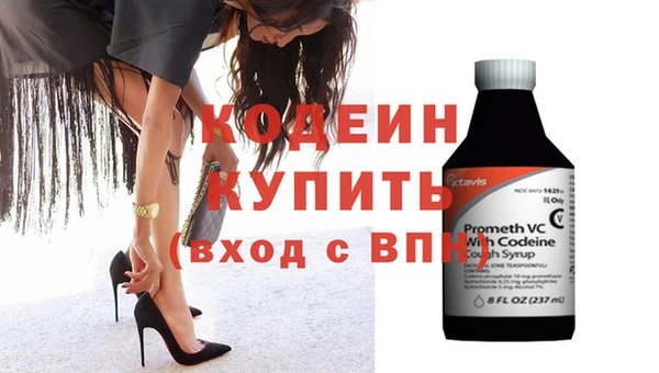 альфа пвп Вязники