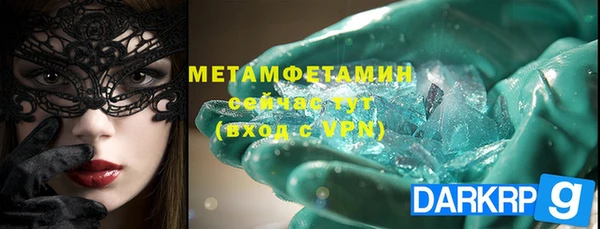 спиды Вяземский