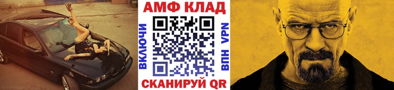 МЕТАМФЕТАМИН мет  купить наркотики цена  Тверь 