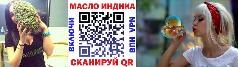Дистиллят ТГК вейп  Тверь 